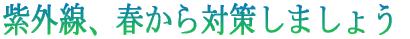�X�|�[���o��