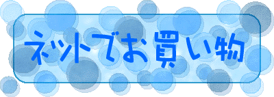 �_�C�G�b�g�����Ă����ʂ�������Ȃ��l�� 