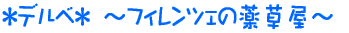 �l�b�g�f�ڏ��i�̂��������ɂ���