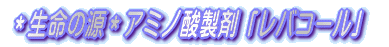 �g�Á`�����́h�� ��߂��Ȃ�����