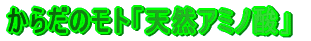 ���̋L���Ȃ��ɁH