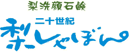 �S�z�ł����H 
