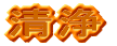 �ӂ��Ƃ�