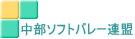 �����\�t�g�o���[�A�� 