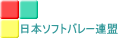 ���{�\�t�g�o���[�A�� 