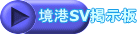 ���`SV�f���� 