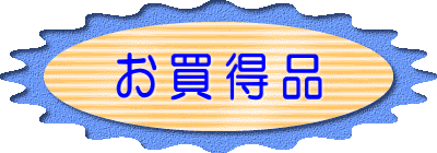 ���ۊ�&���`�i�C�^�[���[�O
