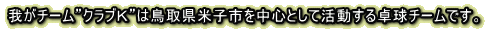䂪`[hNujh͒挧Ďqs𒆐SƂĊ싅`[łB